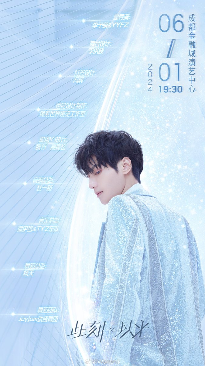 #LuoYunxi will be happy if more people know that he is a singer!  The ones who are unhappy are LSFs because they may not be able to get tickets🤣😂

#罗云熙 #라운희 #Shuilongyin #水龙吟 #หลัวอวิ๋นซี