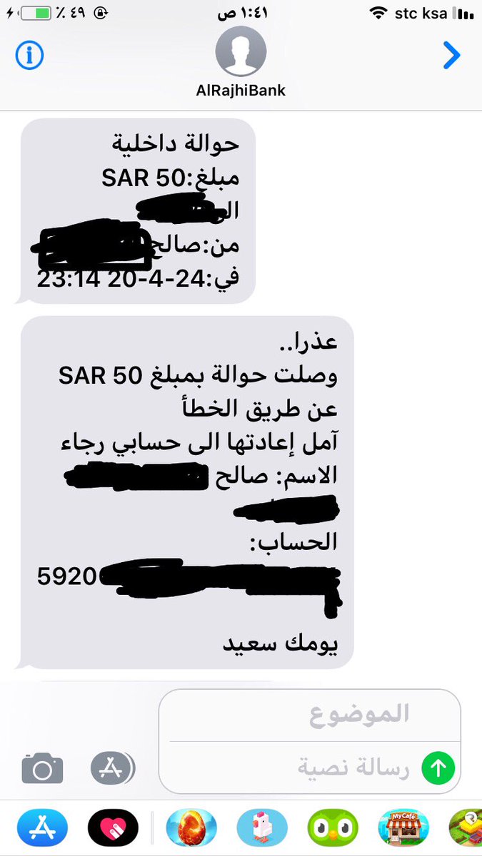 eesalehee's tweet photo. @soso_2015_s @3izez_ بهالطريقة https://t.co/o5I2VSS47c