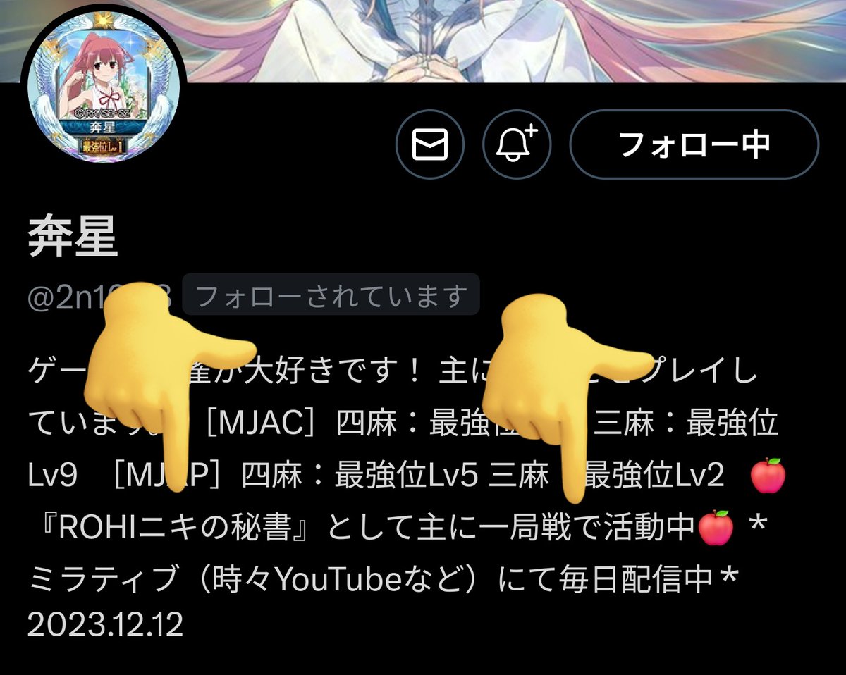 rohi_games's tweet photo. 推しマークの🍎使ってくれてるのも嬉しいし、名前書いてくれるとこも嬉しい🍎ありがとう🍎 https://t.co/kVNNt6Nahd
