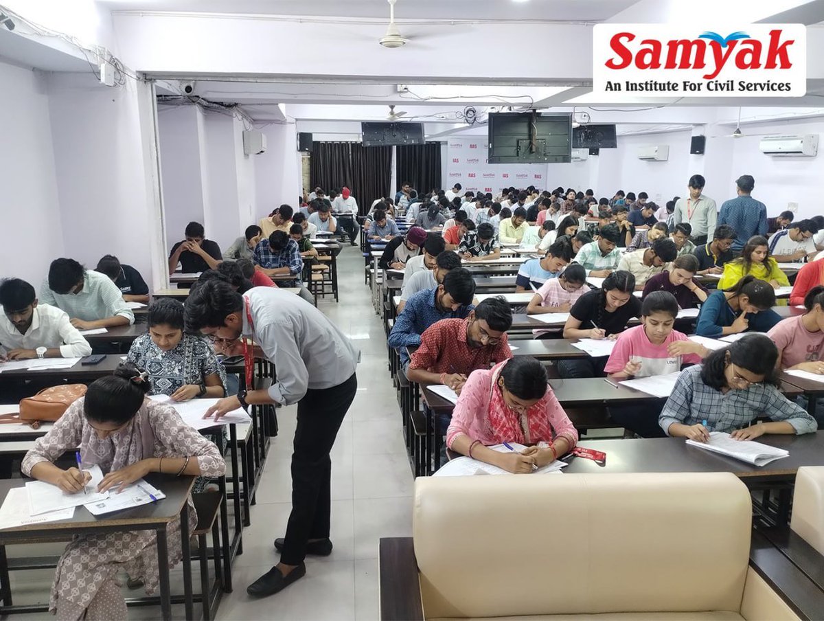 🌹भारत का प्रथम सिविल सर्विस ओलंपियाड 🌹(Samyak institute, Jaipur)🌺✌️

 मेरा सौभाग्य है कि इसमें मैंने भाग लिया है 🙏🙏✌️
#CivilServiceDay