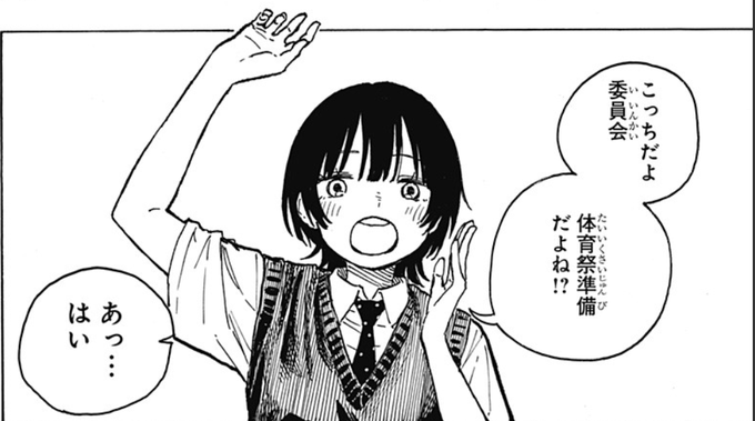 一瞬、ウイハルサンに見えた。 