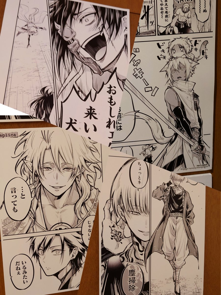 TSUTAYA BOOKSTORE川崎駅前店様が開催して下さっている
雅血の陰陽師 複製原画パネル展に行って参りました!✨🎉
展示のされかたカッッコよ!!😳
以前は作者が写真に文月達のイラストを描き込んだのですが今回は本物の文月が立ってて夢のような空間でした😭
#雅血の陰陽師