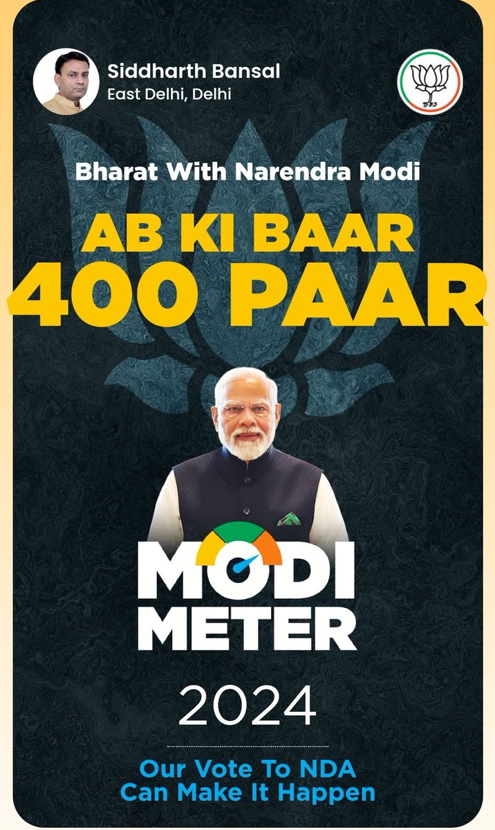 sbansalsidharth's tweet image. #ModiMeter2024
#अबकी_बार_400_पार