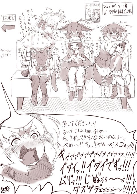 犬の予防接種はちゃんと受けようねという絵 