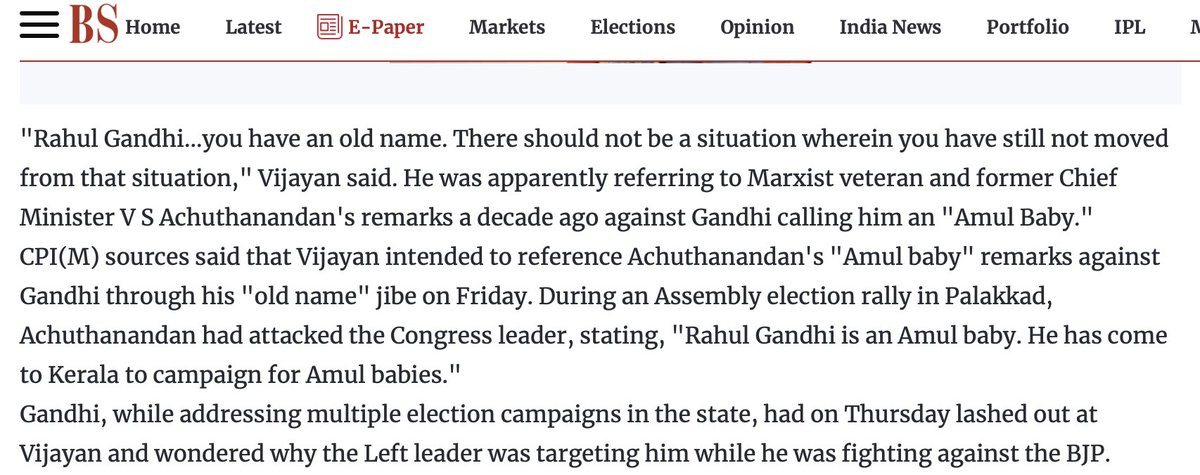 असली कारण ये है कि केरल में राहुल गांधी की वामपंथियों ने हवा टाइट कर दी है। कल ही केरल के मुख्यमंत्री विजयन ने राहुल गांधी को उनका पुराना नाम अमूल बेबी याद दिलाया है। अब रॉबर्ट वाडरा की बीवी को आगे किया है कवर करने के लिए। क्योंकि मार्क्सवादियों ने बड़ी बिंदी गैंग की तमाम महिलाओं