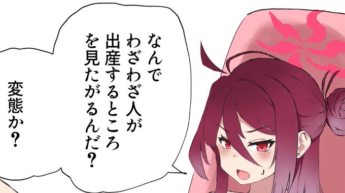 今月の支援サイト絵はこんな 