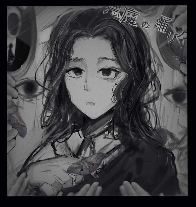 #キタニタツヤを描画せよ
#キタニタツヤ
「誰もお前のことなど見ちゃいないさ」 