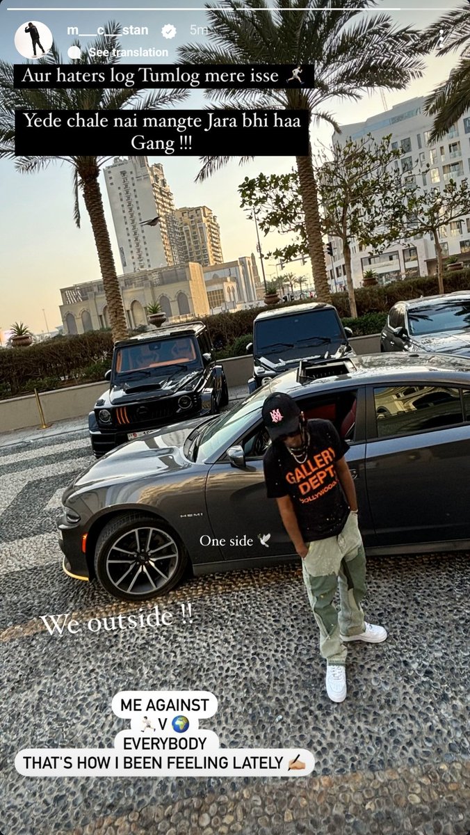 CLUTCHGODx69's tweet photo. #MCStan 𝘓𝘢𝘵𝘦𝘴𝘵 𝘪𝘨 𝘴𝘵𝘰𝘳𝘺 🗣️
                                       ᴡᴇ ᴏᴜᴛꜱɪᴅᴇ !! 
𝙼𝚎 𝚊𝚐𝚊𝚒𝚗𝚜𝚝
  🚶🏻‍♂️V 🌍 https://t.co/WVq7h6iXc0