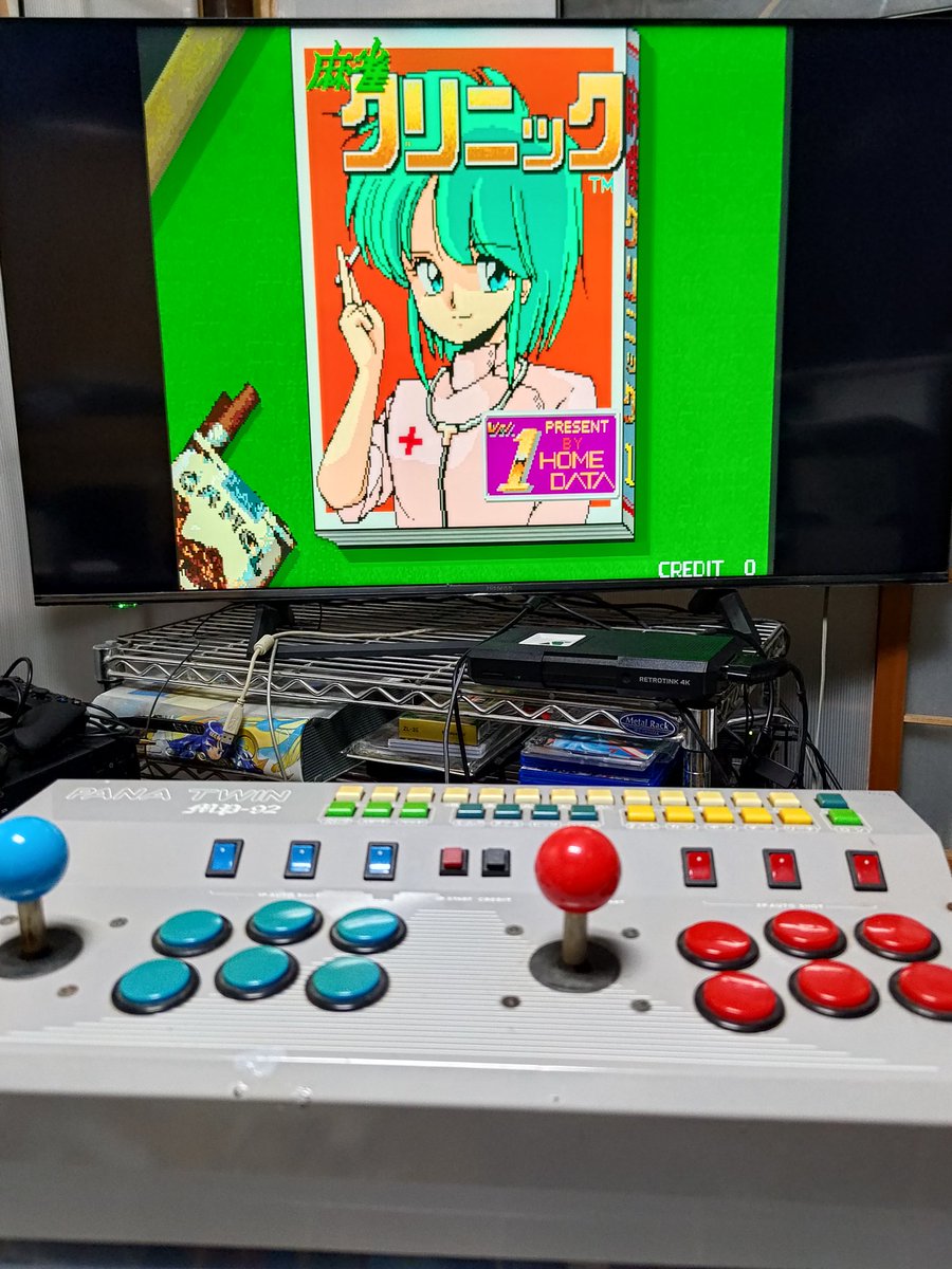 RetroTINK-4Kで何か試してみたいと思い何年か前に買ってて忘れてた麻雀クリニックを繋いでみた。大画面でクッキリ映って満足。しかしぜんぜん勝てん