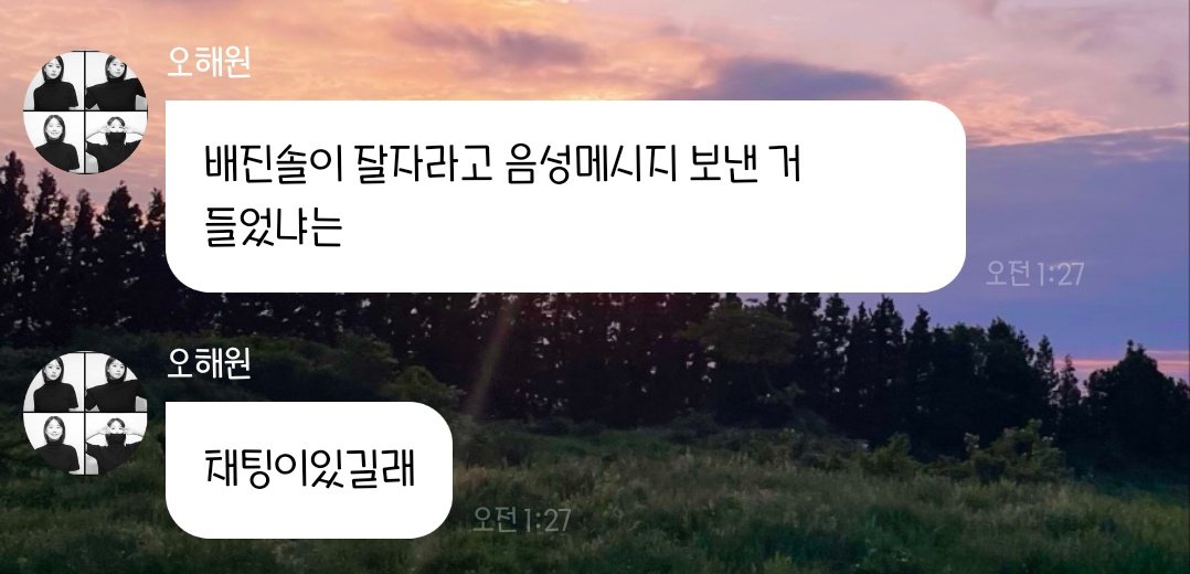 뱅원뱅 아카이브 tweet media