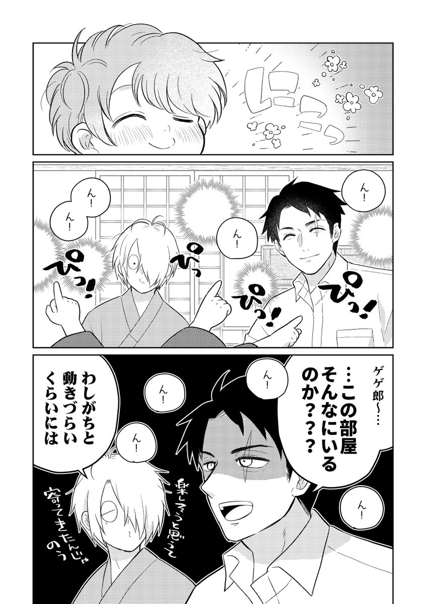 こんな感じの小ネタの詰め合わせです。
通販はこちらから https://t.co/zITf1eQUFR
(一時的に予約不可/在庫切れ表示出ていてもイベントに合わせて在庫用意します)
よろしくおねがいします! 