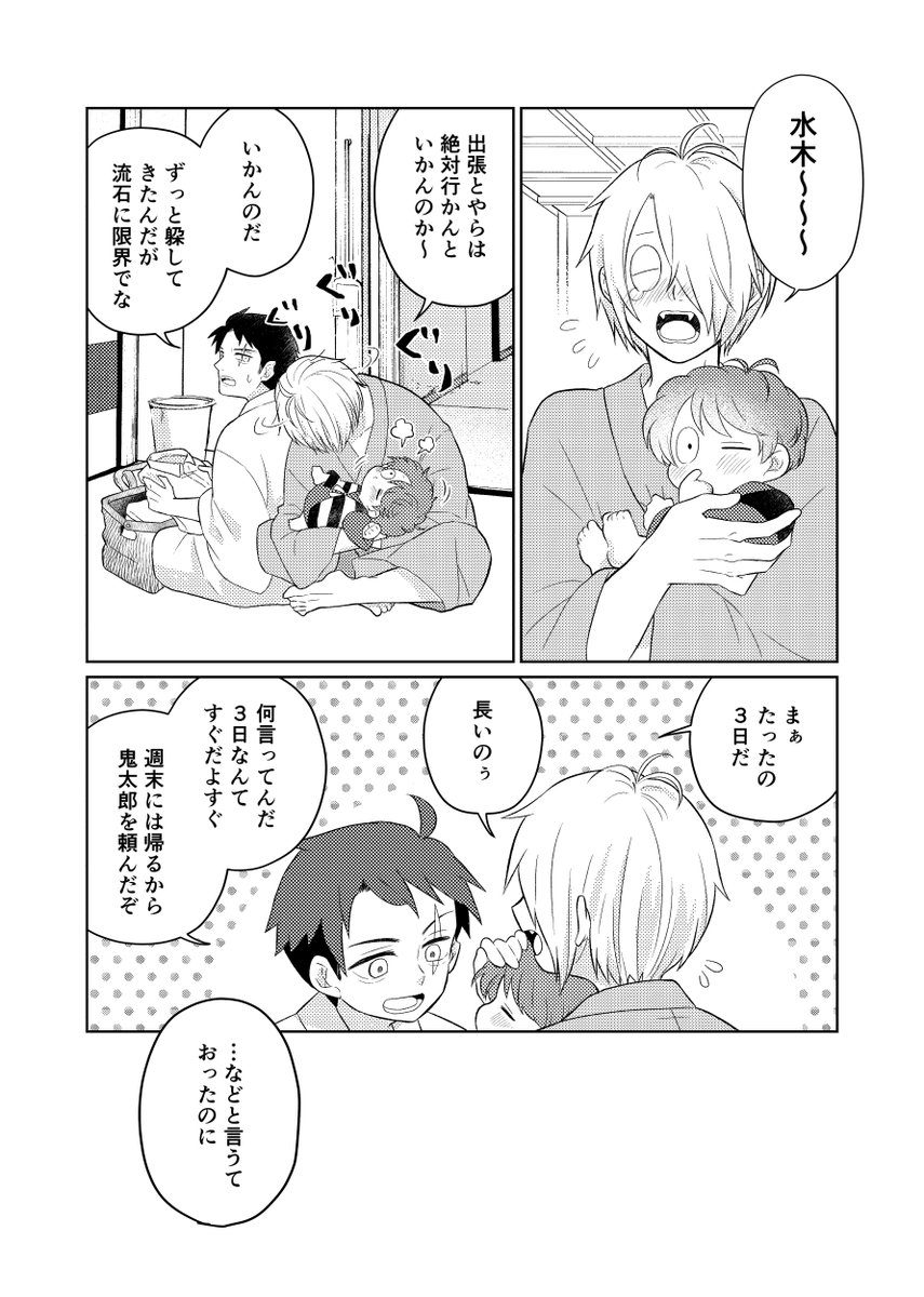 こんな感じの小ネタの詰め合わせです。
通販はこちらから https://t.co/zITf1eQUFR
(一時的に予約不可/在庫切れ表示出ていてもイベントに合わせて在庫用意します)
よろしくおねがいします! 