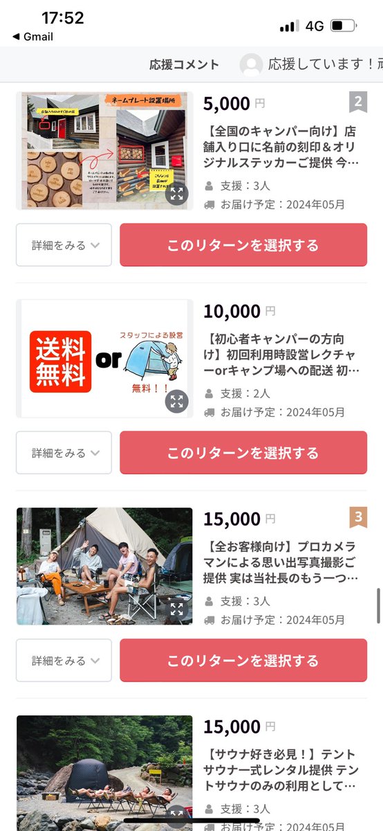 gearbase413's tweet photo. 残り2時間を切ってしまいました😭
長いようで短い1ヶ月、、
皆さんにご支援をお願いするのもラストになりました。
是非、終了するまでご支援お持ちしておりますので何卒よろしくお願いいたします🙇‍♂️ https://t.co/6VoACRqe3p