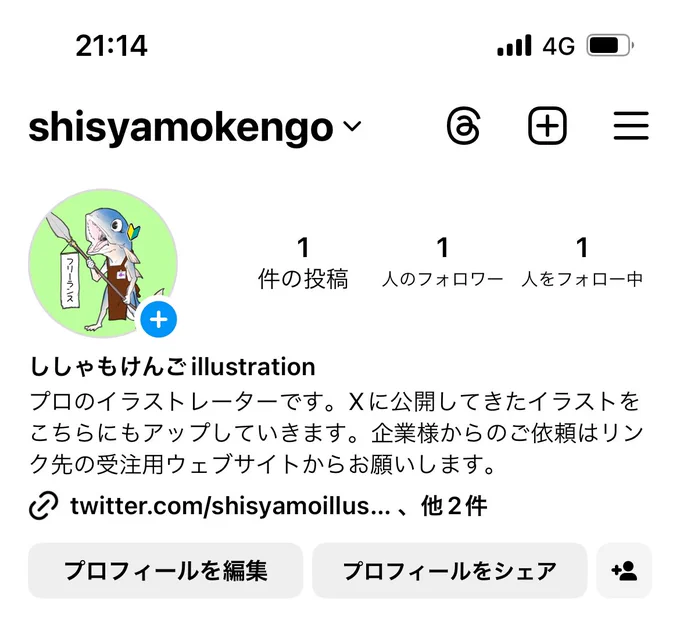 Instagram始めました!今まで描いたイラストを随時更新する予定です! 
