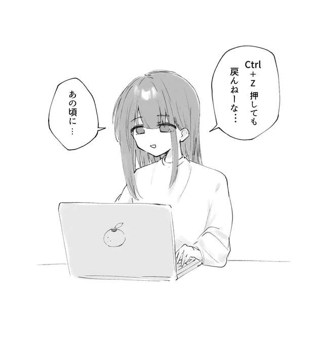 #軽い気持ちで描いたら思った以上に反響があった絵
夜中に友達と通話してる時に深夜テンションで描いたやつ 