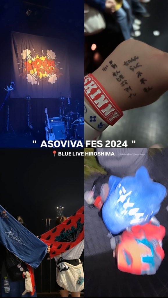 xox_hima's tweet photo. " ASOVIVA FES 2024 "
どのバンドも最高に楽しかったし、みんなの熱量えぐくて自分もつられてった!
ゴンちゃん前も獲得できたし、色んなところにヤンスキおっかけられるの幸せ^_^
海の前で写真撮ってくれたお姉さん達
ありがとうございました😭
#ASOVIVAFES #bokula
#ヤングスキニー #広島 https://t.co/jy1i7X6KSI