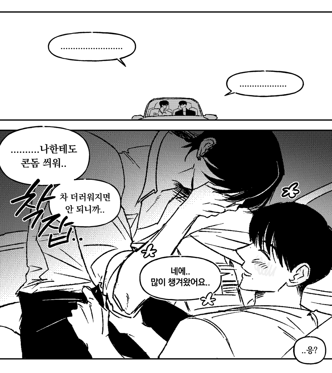 죠켕
로망과 고집이 확실한 아이