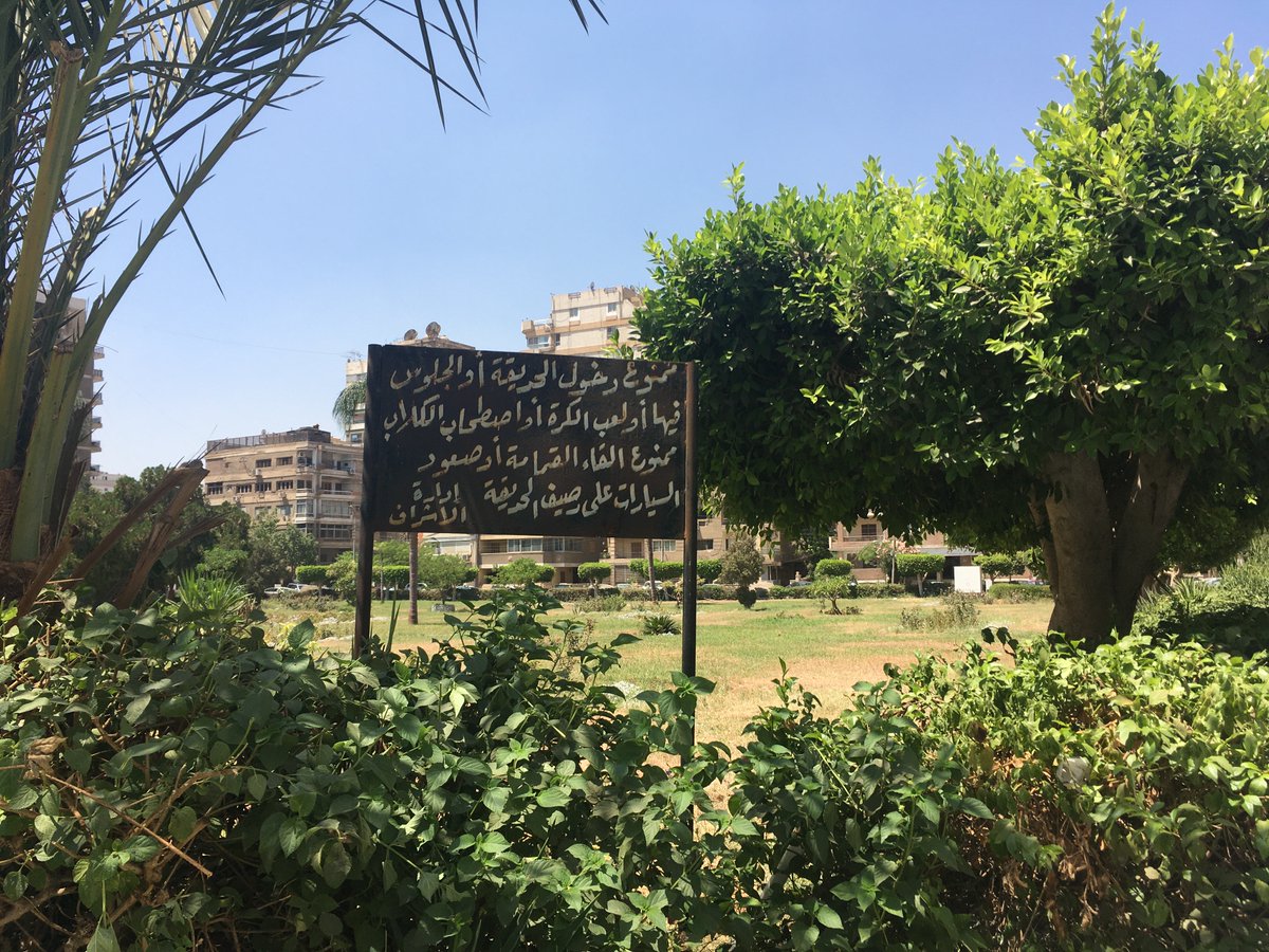 A photo essay by Amira Elwakil on the erasure and disembodiment of Heliopolis in Cairo. This essay is part of Arab Urbanism's Special Issue 'Imaginaries from a Blackout' on everyday encounters with infrastructure in the Arab region: araburbanism.com/visual-works/e…