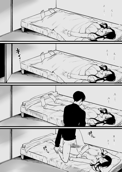 続・義妹式睡眠学習法🔞(1/2) 