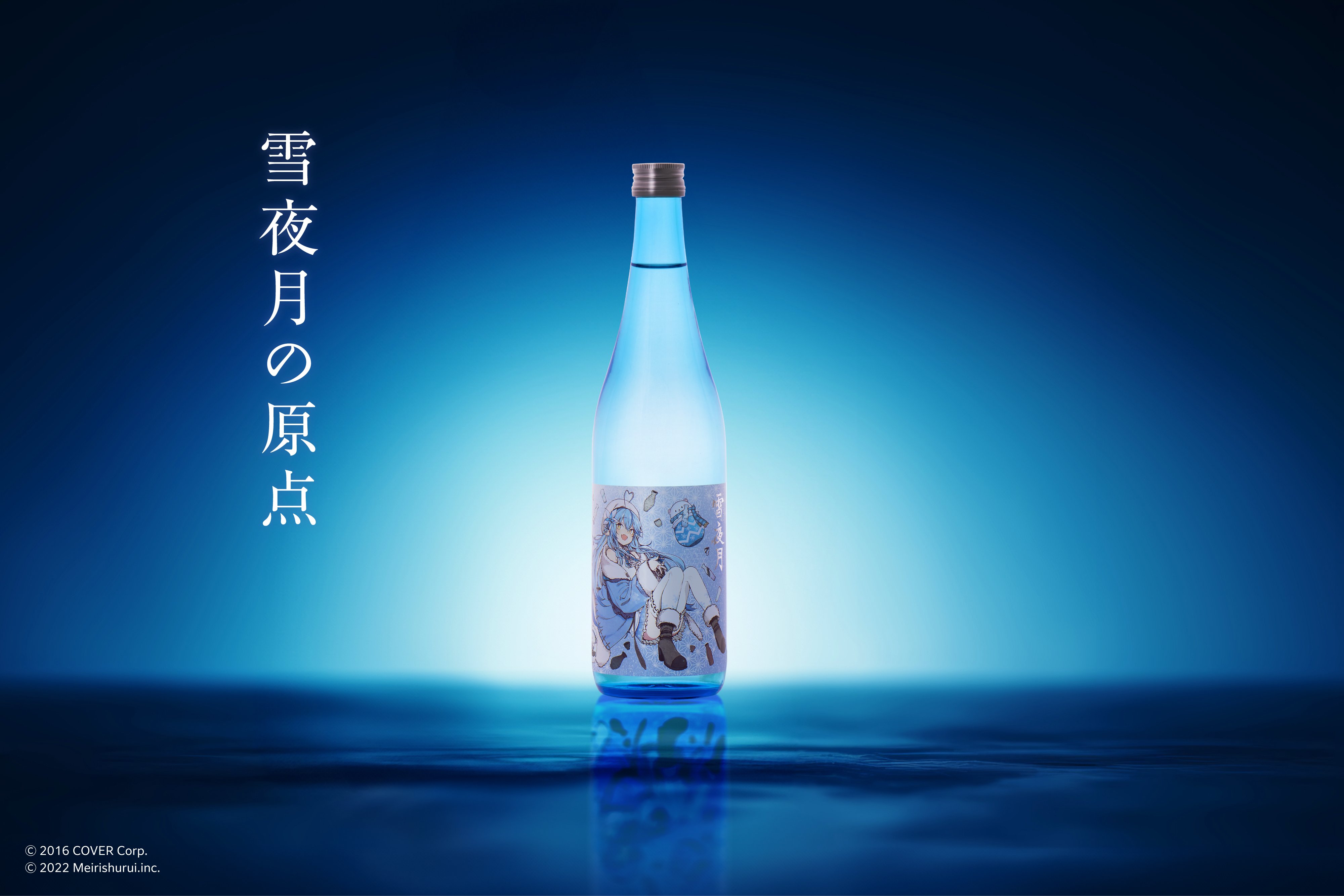 明利酒類㈱👯♀️☃️⚔🌸🏴☠️ on X: 明利酒類㈱👯♀️☃️⚔🌸🏴☠️ on X: