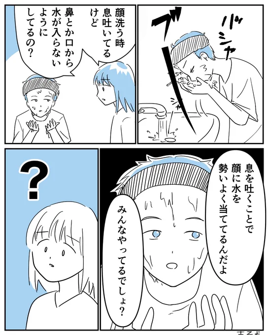 みんなやってるの…??
気になったのでリプにアンケート繋げます。
お気軽にポチッとお願いします。
#漫画が読めるハッシュタ 