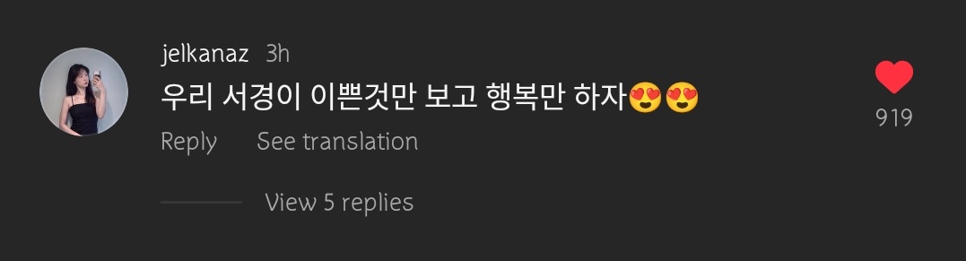 #transitlove3 members on seokyung post.

juwon
you've went through a lot, let's be happy

kwangtae
you've worked rly hard noona! let's be happy from now on🥰

minhyung
my noona who's soft and warmhearted more than anyone

simond
great job seokyung let's go to karaoke next time