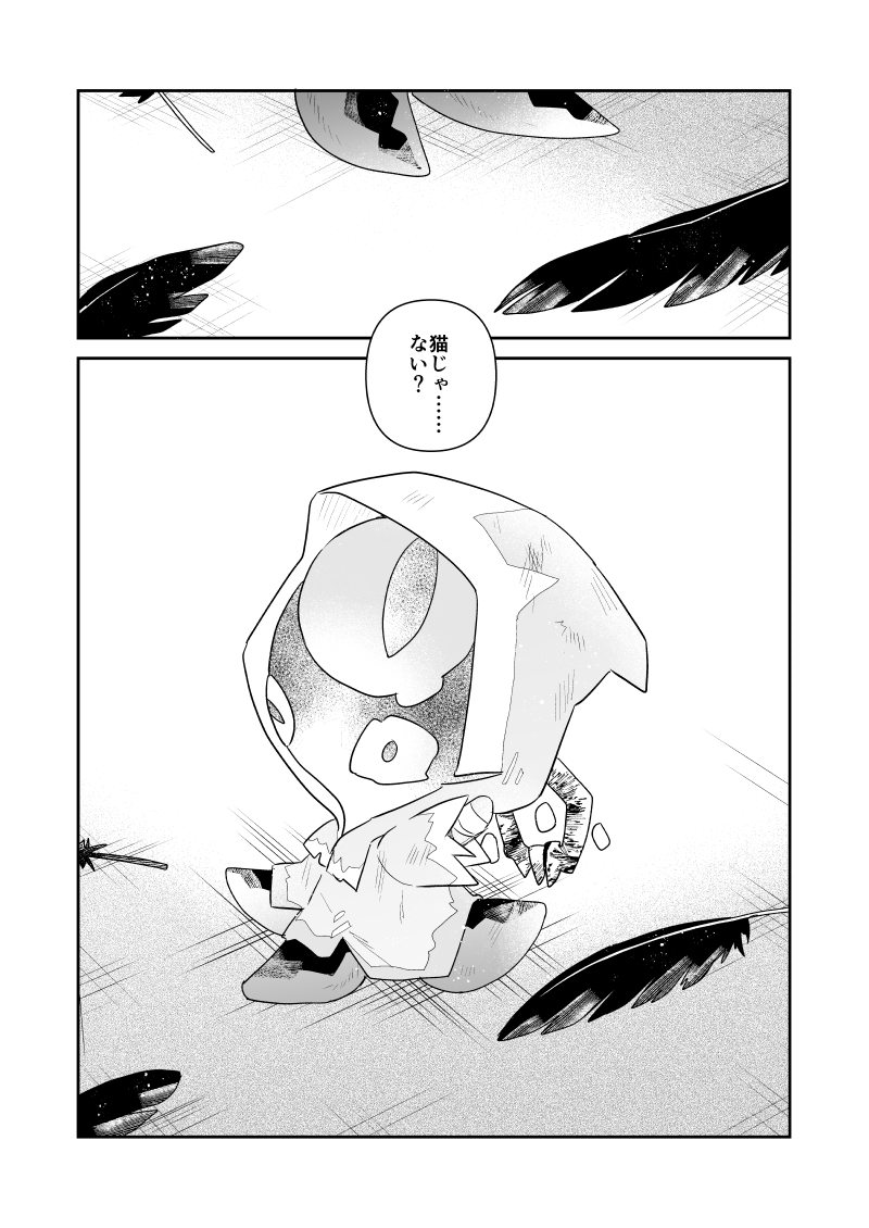 (5/5) 