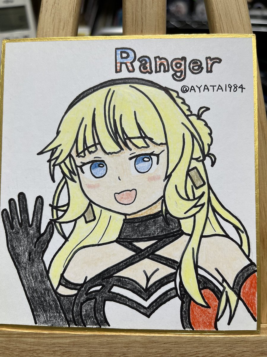 「ミニ色紙 レンジャーが完成しました 」|あやたのイラスト
