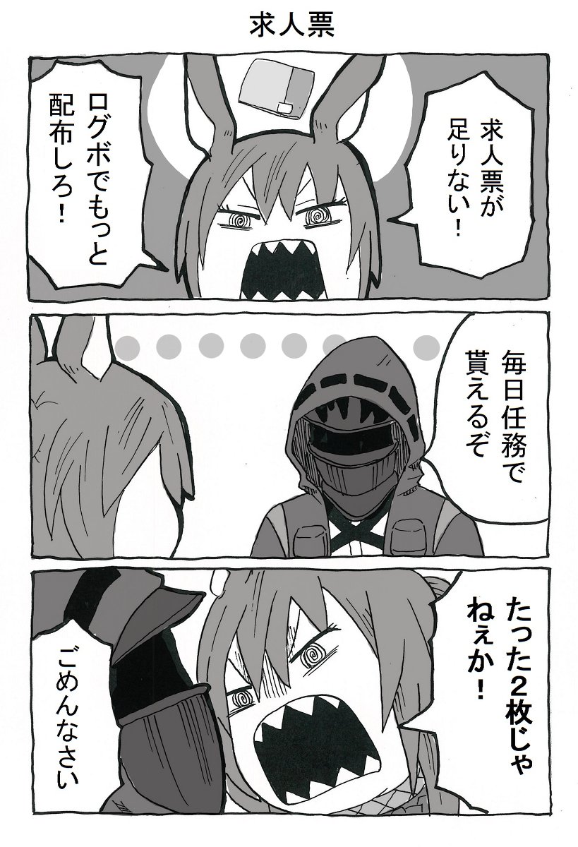 再掲
このアーミヤがすごい!(1/2)
#アークナイツ 