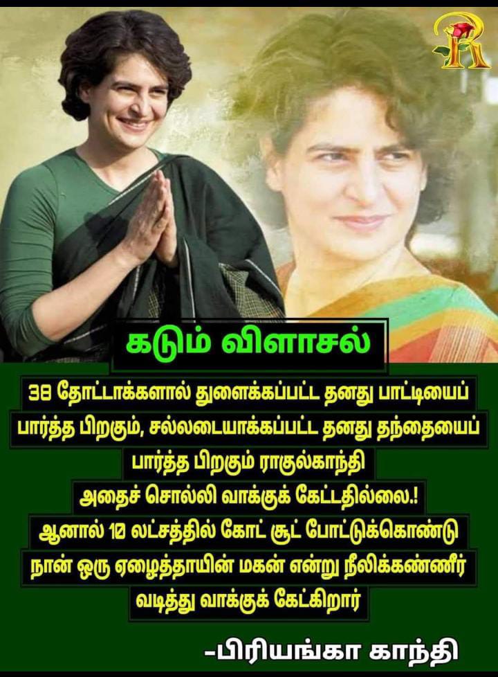 Pugal0405gmail4's tweet photo. 💯 கடும் விளாசல் https://t.co/JP9s7pnxS6
