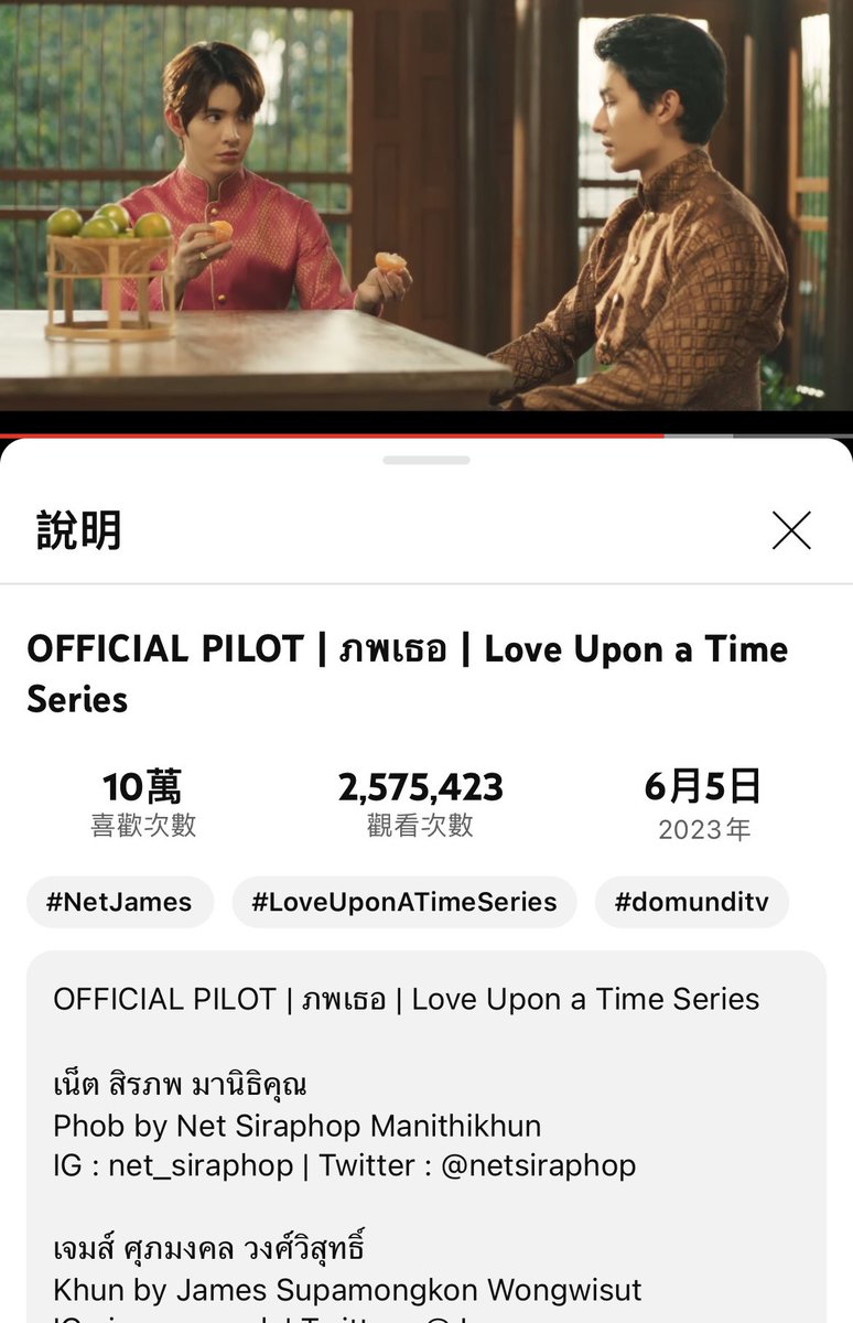 Congratulations 2.5M🎊🎊

NetJames are the Best PhopNakhun.
Maybe a flash in the pan⋯⋯

#PILOTภพเธอ #NetJames