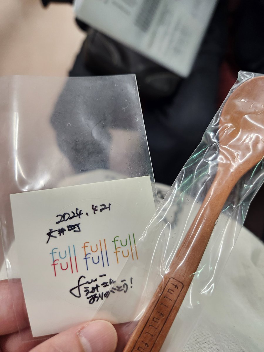 y5RFOWRDzyRariH's tweet photo. おもいで✨ありがとうございました
次の音源、待ち遠しい~♪
#fullfullfull #古澤正弘 https://t.co/b16ULc8Xmx