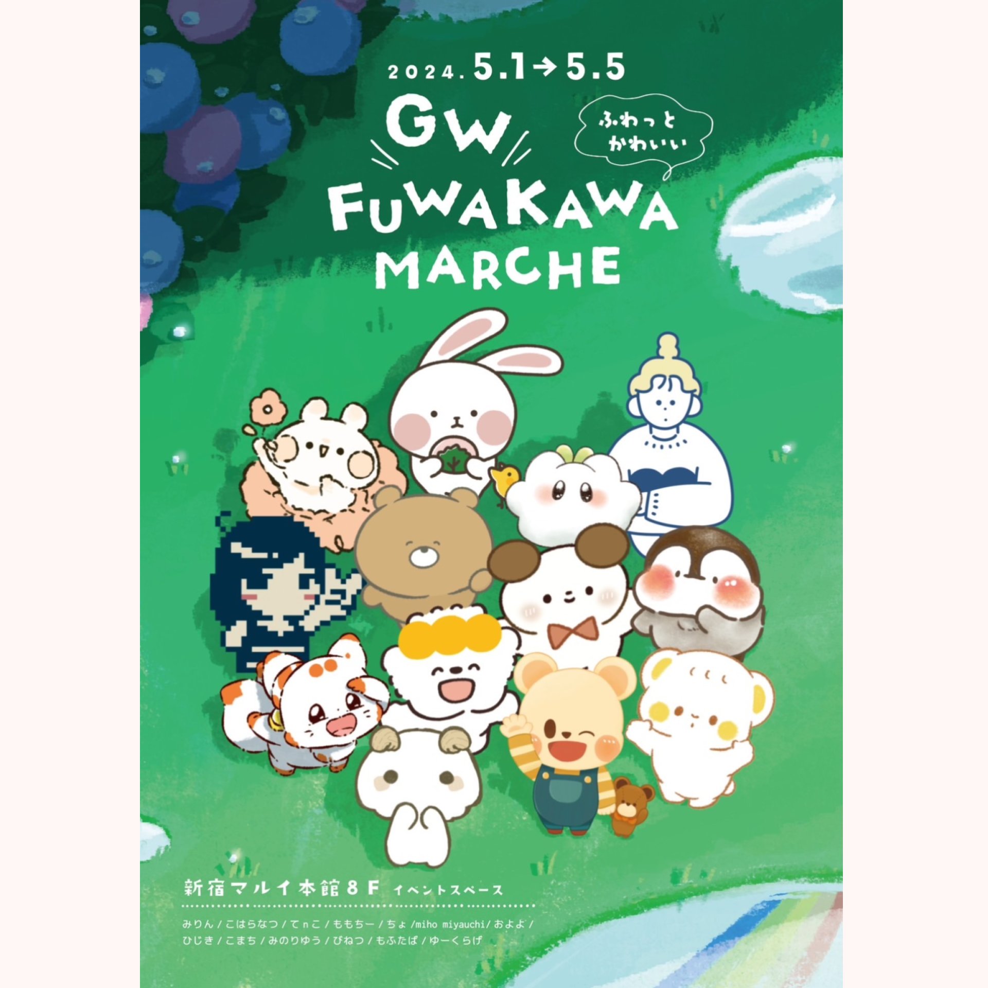 マルシェ　✴︎✴︎17日発送不可✴︎✴︎様 リクエスト 6点 まとめ商品 二条駅かいわい土曜マルシェ on X: 