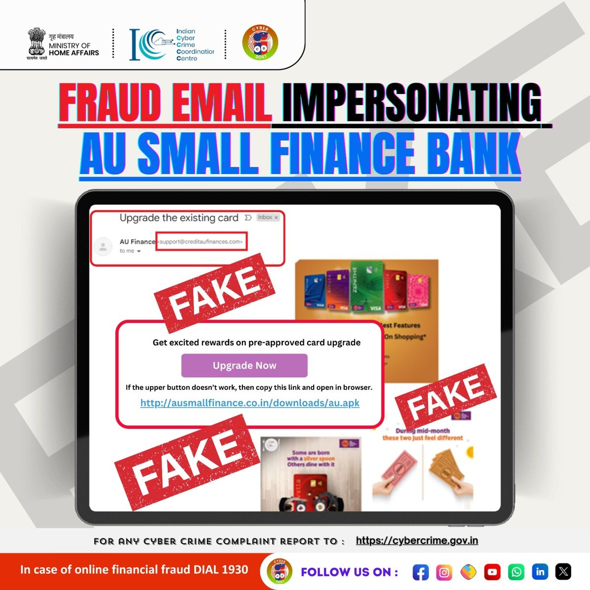 Beware of Potential Phishing Attempt - Exercise Caution Before Clicking Links or Providing Information CyberSecurity #StayCyberWise #I4C #MHA