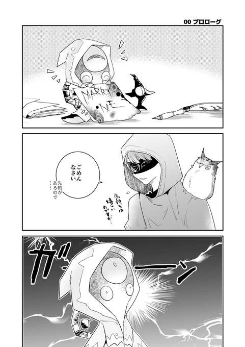 ※占ハス(1/5) プロローグ 