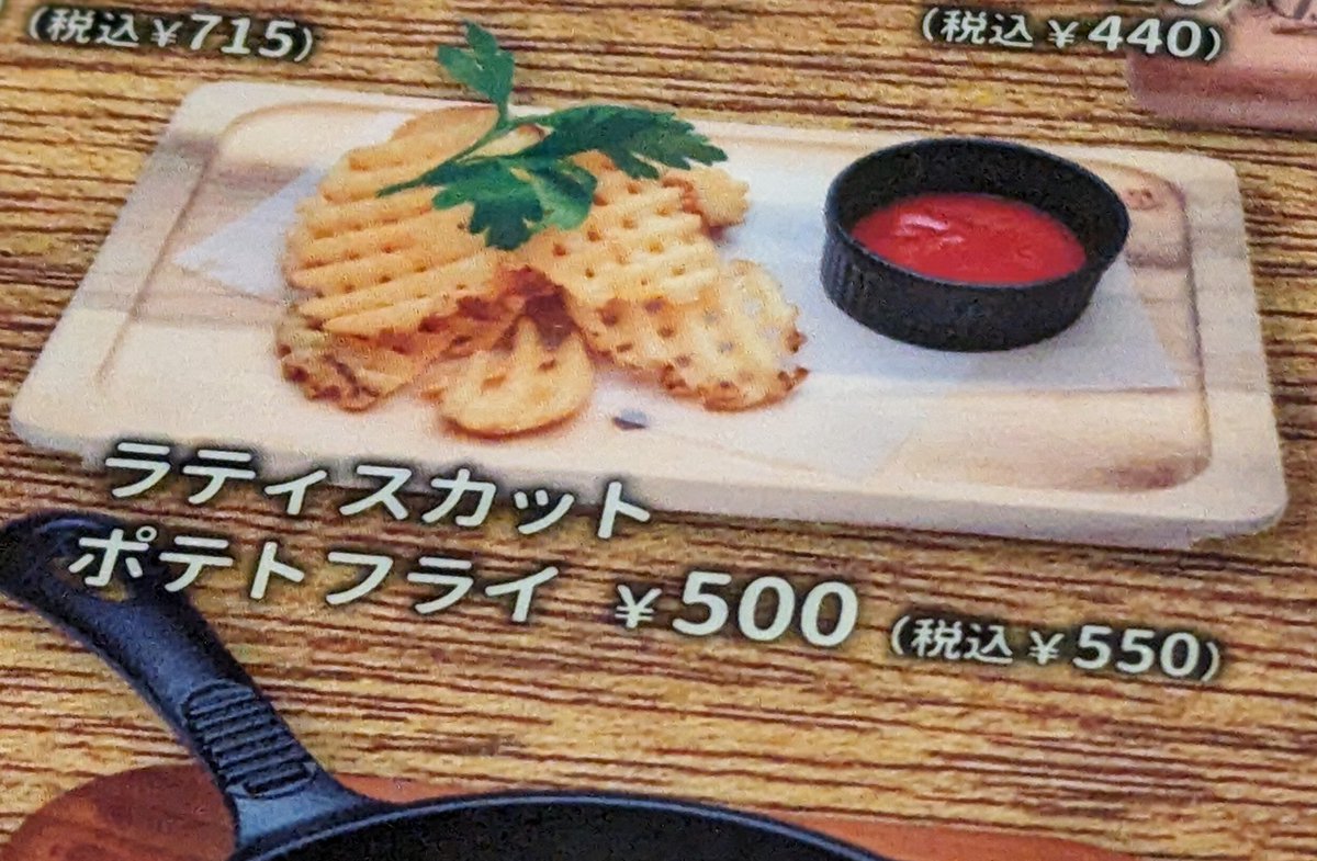 kMQBHtVtTdyvJoV's tweet photo. 晩御飯は、#BLUN TABLECOSTARICAで、木の芽のカルボナーラと、ラティスポテトフライと、ヘーゼルナッツラテ。#だも豊!😄🍝🍟☕ https://t.co/g1Jsl2iyg5