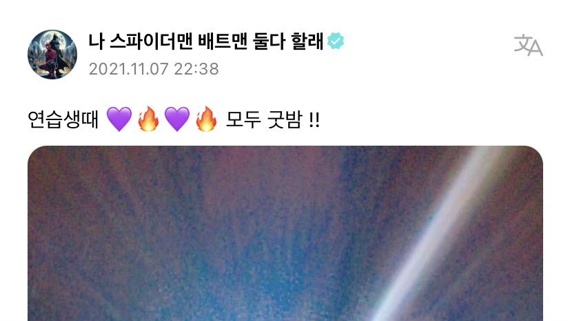 HYUNH4YI's tweet photo. @treasuremembers so cute cos hyunsuk posted this photo back in 2021 too along with his other pictures from trainee days 🥹

jihoon still has it too and it shows it was taken on October 31, 2018 🥹💜 i’m so soft for predebut photos ohgod i love you my sukhoon!

(it’s a different photo actually if you look closely)
