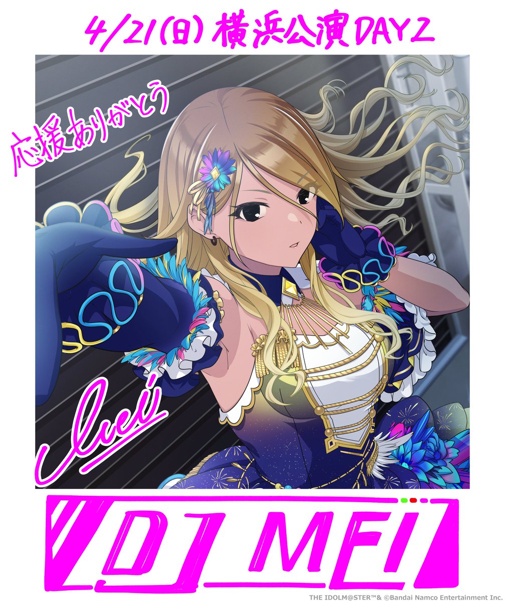 アイドルマスター シャイニーカラーズ公式 on X: アイドルマスター シャイニーカラーズ公式 on X:
