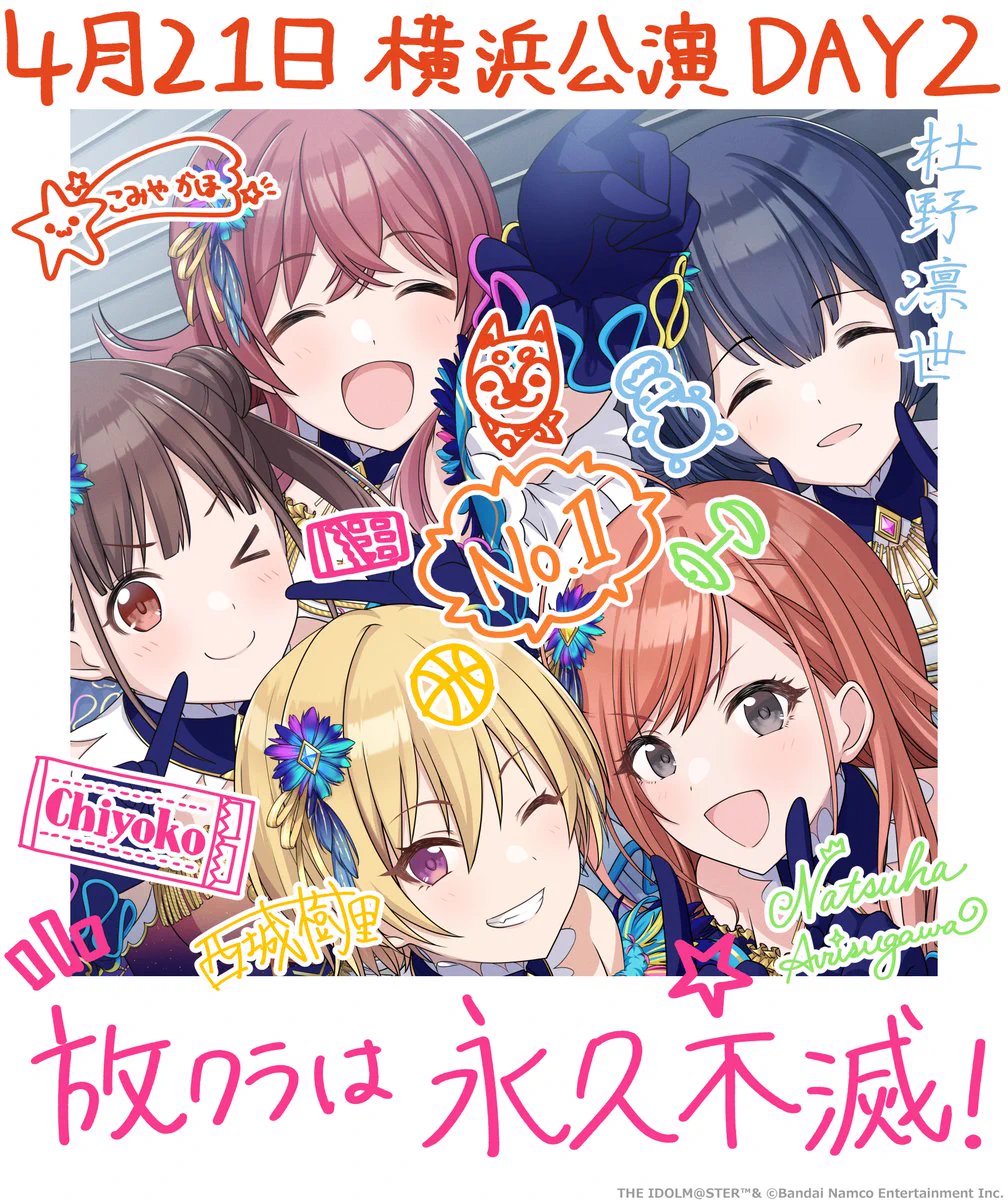 アイドルマスター シャイニーカラーズ公式 on X: 