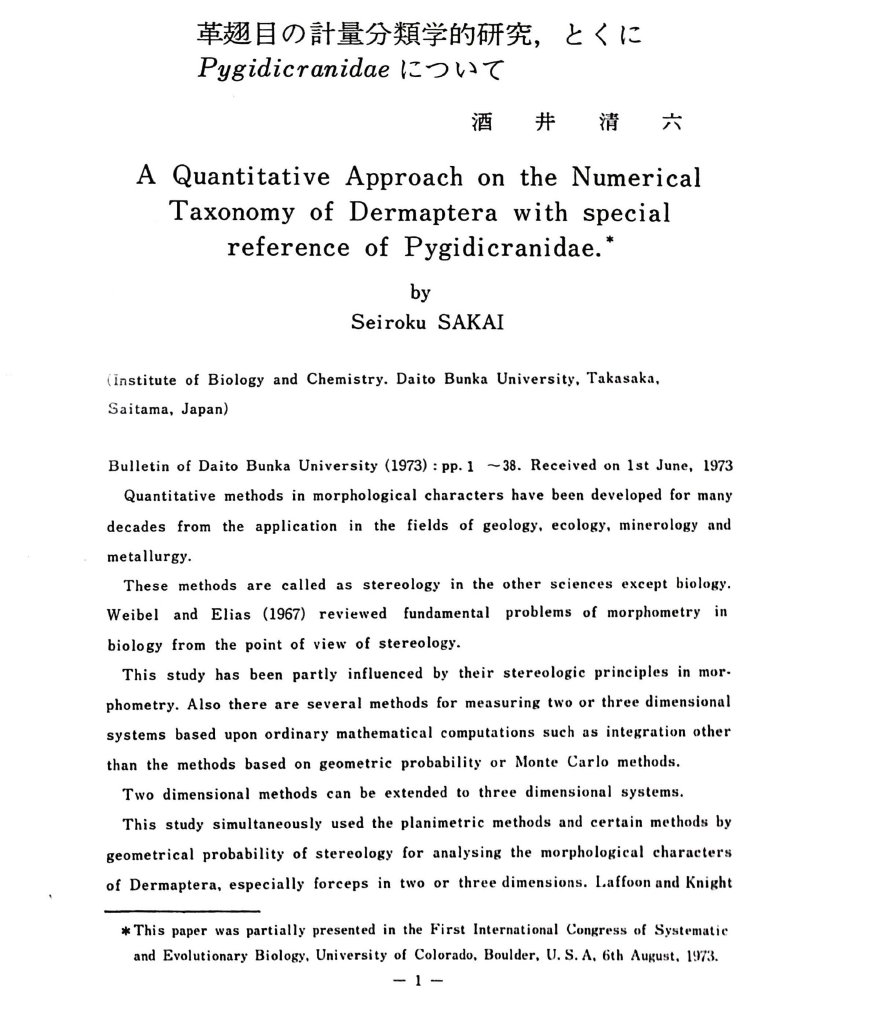 A quantitative approach on the numerical taxonomy of Dermaptera with special reference of Pygidicranidae Dermapterorum Catalogous Praeliminaris 7: 1-38 1973 eurekamag.com/research/091/3…