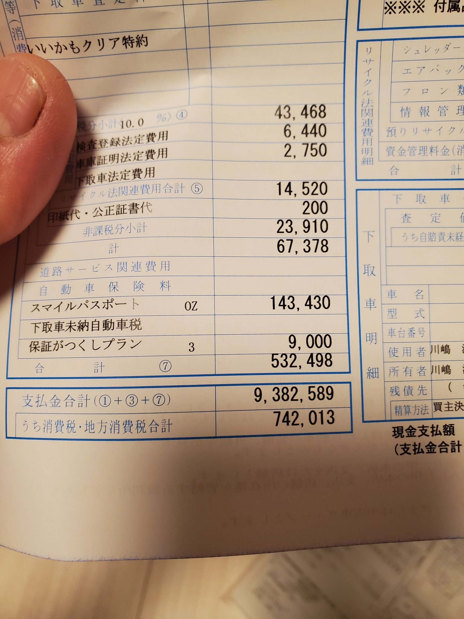 BELLEQUAGE ¥34,450円相当　最終値下げ Trading View】新バージョン！スイングハイローに基づいて押し