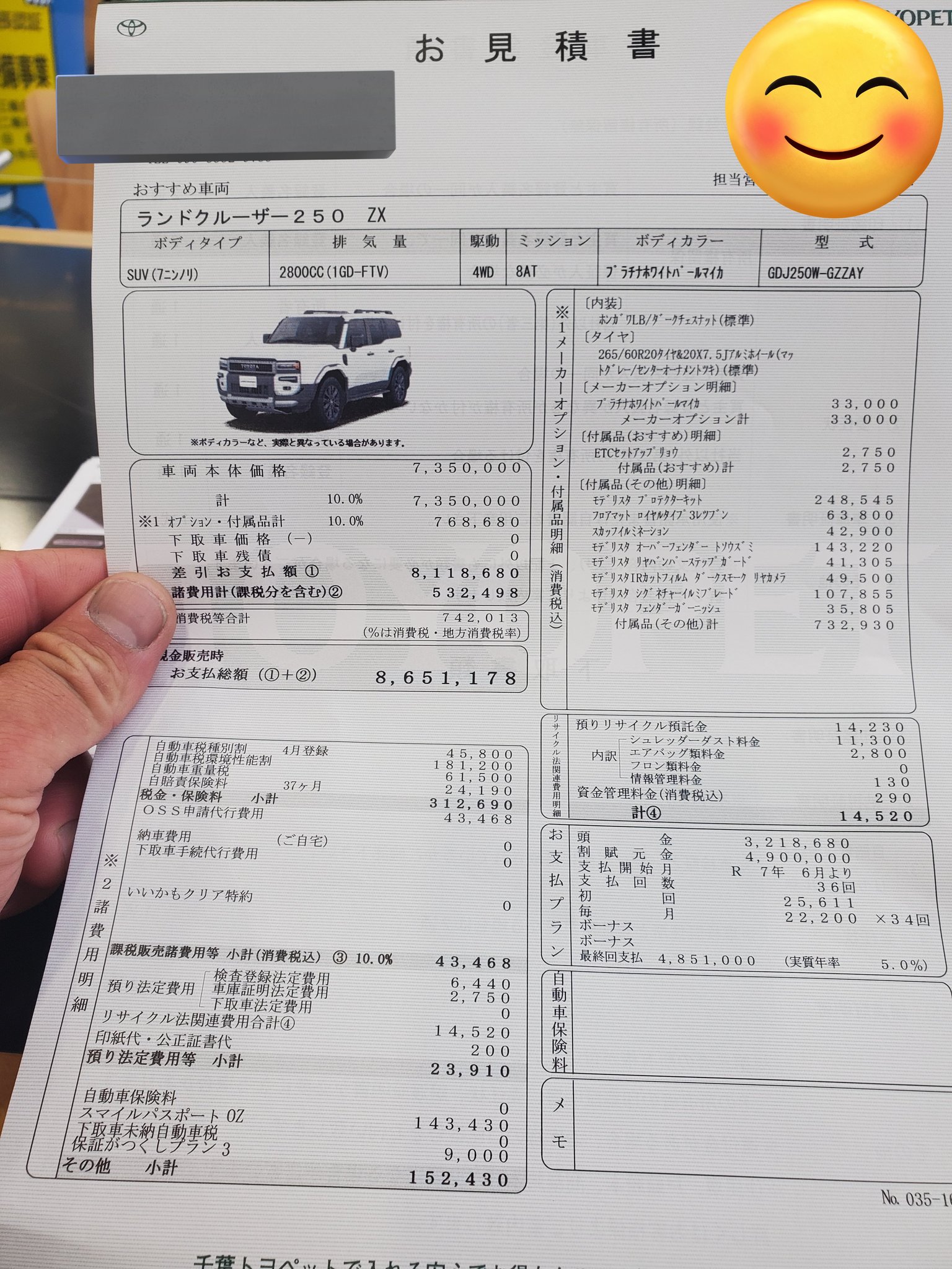 購入不可 🐲JUNSUKE .JTV🐲 on X: 