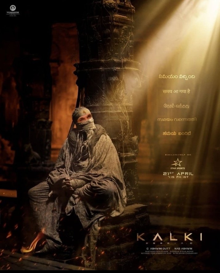 #Kalki2898AD evening surprise Poster got leaked
#Kalki2898AD