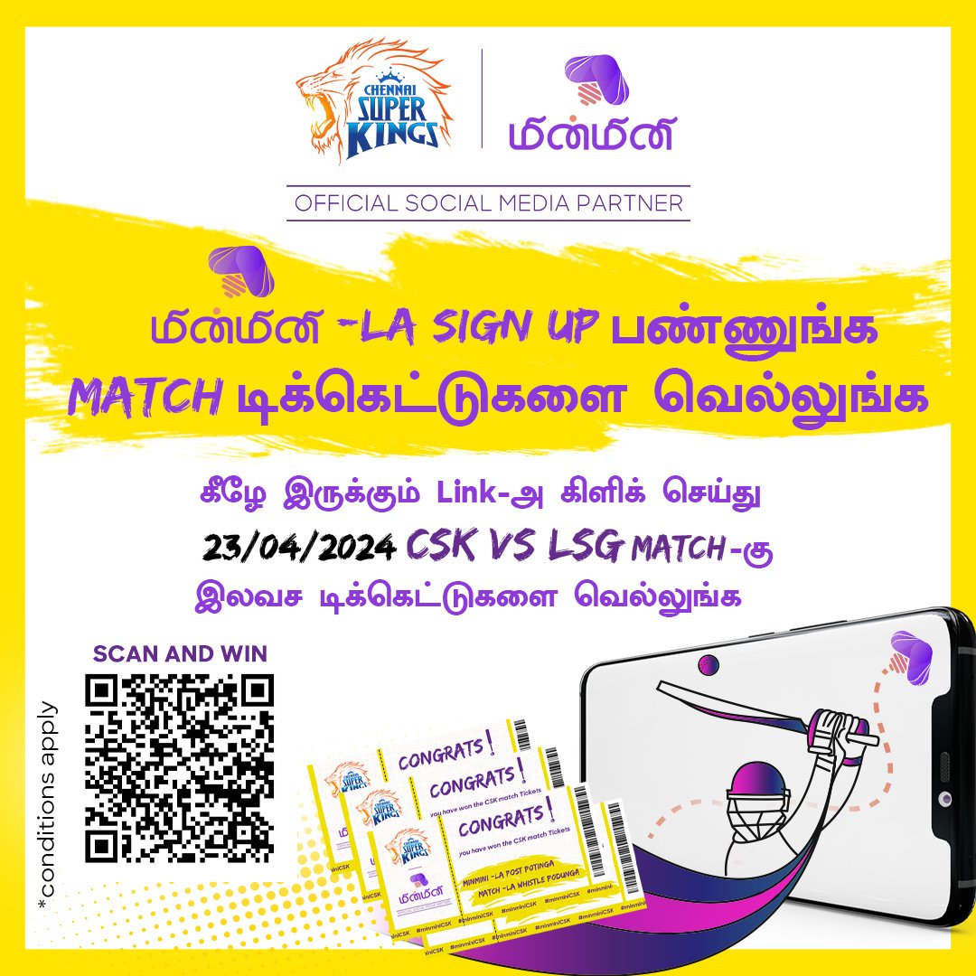FREE IPL TICKET CONTEST:
IPL பார்க்க ரெடியா..?
சென்னை சூப்பர் கிங்ஸ் vs லக்னோ சூப்பர் ஜெயன்ட்ஸ் மேட்ச்
இலவச IPL டிக்கெட் போட்டி..!
10 வெற்றியாளர்களுக்கு 20 டிக்கெட்டுகள் வழங்கப்படும்!!!
Click &amp; Win: app.viralsweep.com/sweeps/full/d6…...
#IPL2024 #CSKvsLSG #FreeIPLTicketContest #MINMINICSK