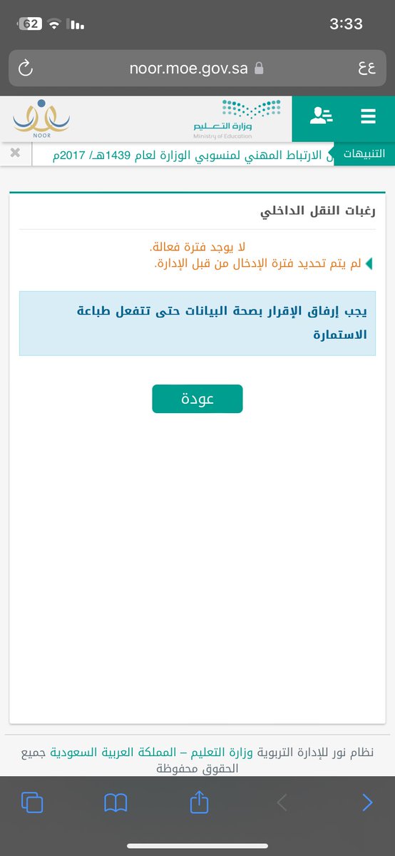 ABDULAZIZ tweet media