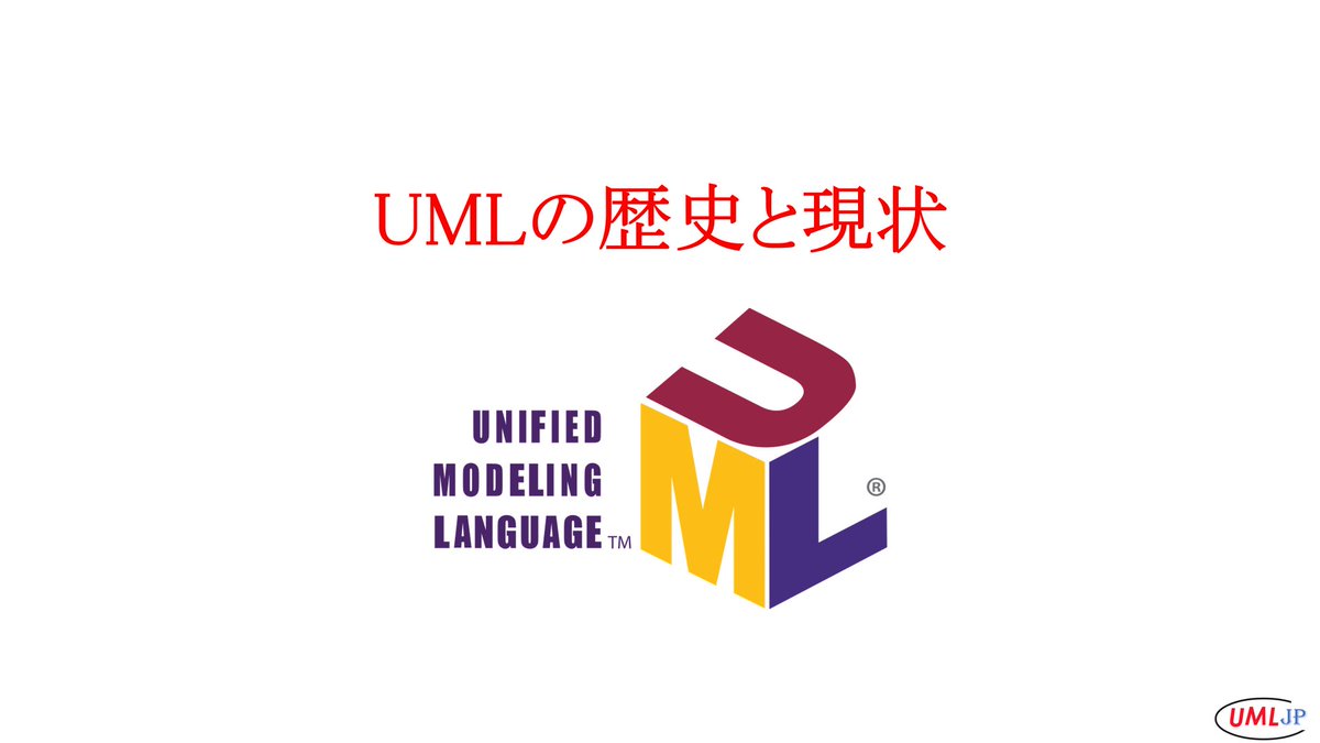 uml_sysml_jp's tweet image. -ソフトウェアの方法-第一講 建模和UML-10 youtu.be/XWHfhxM2SlY?si… via @YouTube