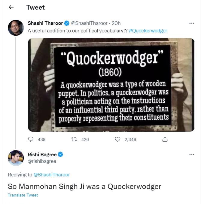 MMS was and would remain by far the biggest 'Quockerwodger' in India beating competition hands down