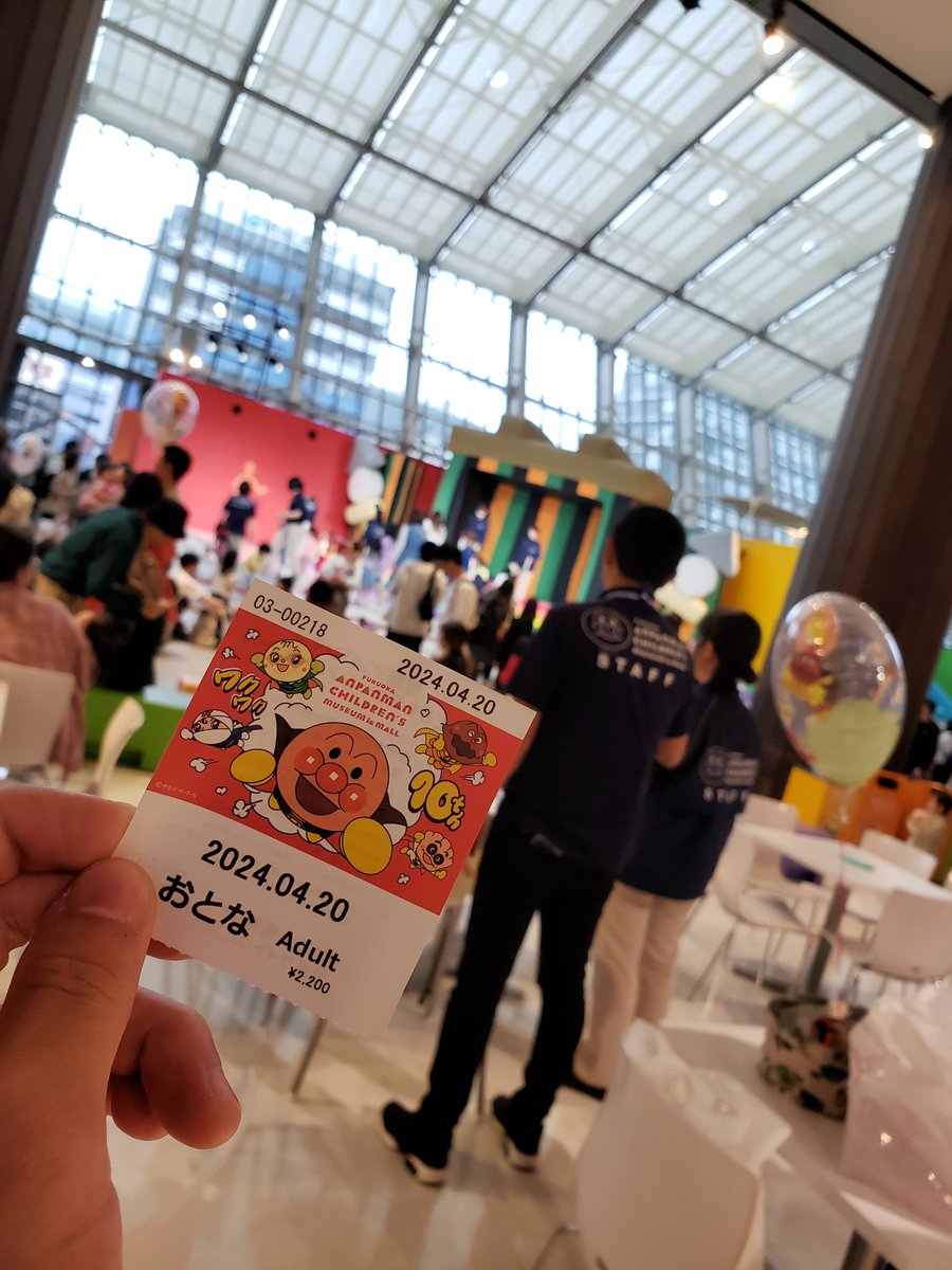 harutohinoboru's tweet photo. 約1年前と変わらない僕のレジェンドが働く姿。
もう復職しているのに「戻っておいでよ！」と言ってくれるスタッフのみなさん。
挨拶は相手を笑顔にするんだと改めて実感した10周年限定ショー。
昨日2024年4月20日に福岡アンパンマンこどもミュージアムに行って僕もがんばらなくちゃ！と思えた！ https://t.co/TM8ML7BTbP