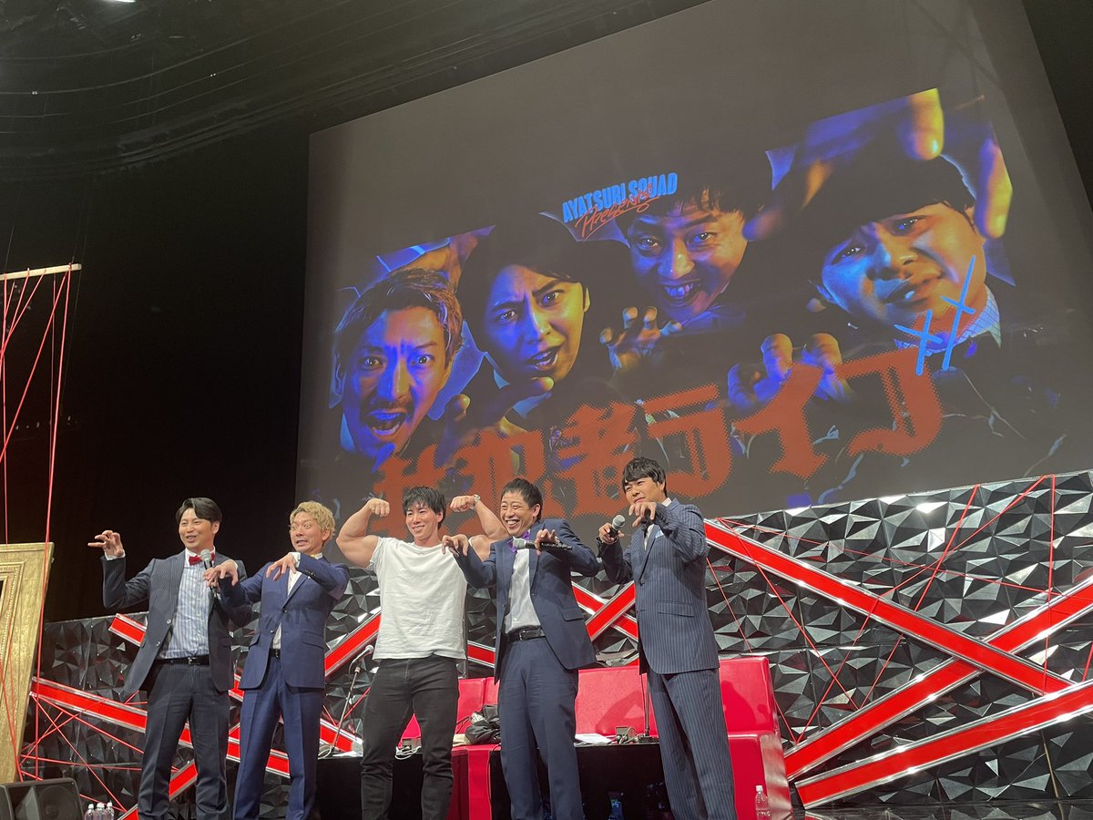 0918_hrt's tweet photo. 共犯者ライブめちゃめちゃ面白かったです。 https://t.co/GAo8fXYajg