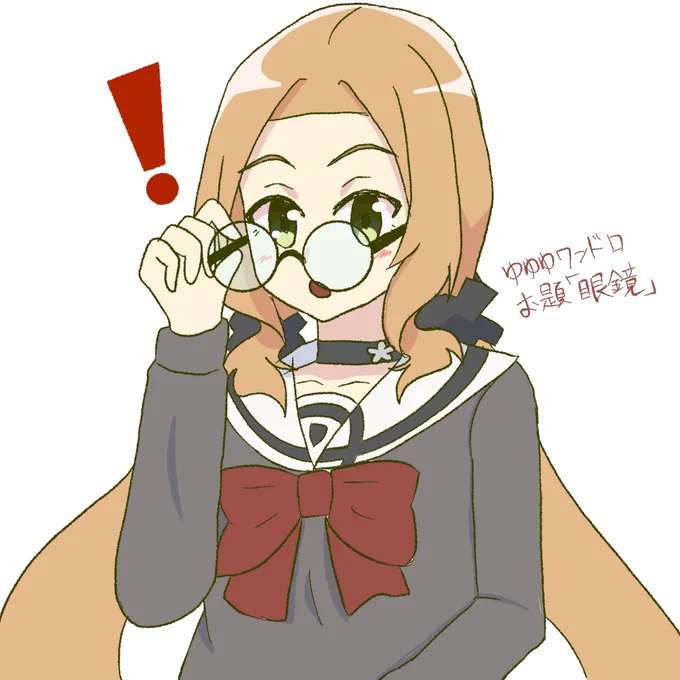 #ゆゆゆワンドロ昨日参加できなかったので 